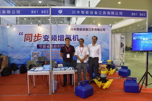 百家爭(zhēng)鳴聚廈門，一展盡覽漁業(yè)新篇